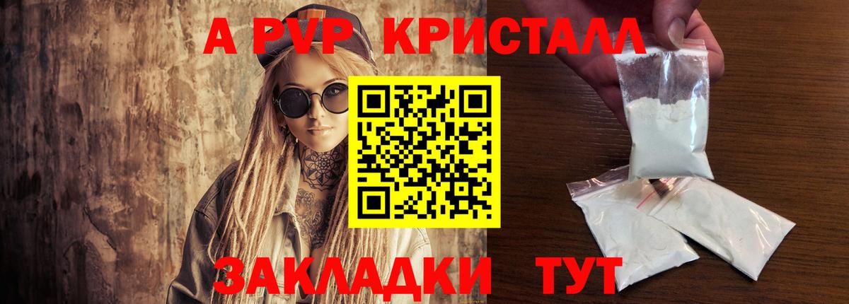 Альфа ПВП СК Тимашёвск