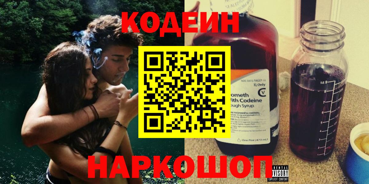 Меф кристаллы  МАРИХУАНА  КОКАИН  Метадон  Тимашёвск  ГАШИШ  Вход с VPN 