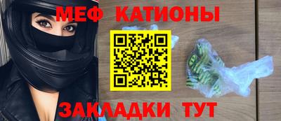 мдма Новокубанск