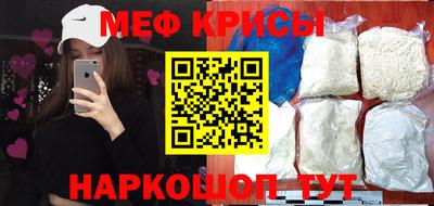 метамфетамин Новозыбков