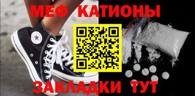 метамфетамин Новозыбков