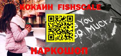 мдма Новокубанск