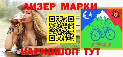 мдма Новокубанск