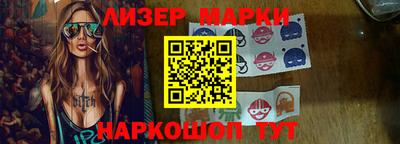мдма Новокубанск