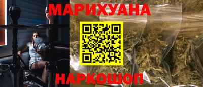 каннабис Нягань