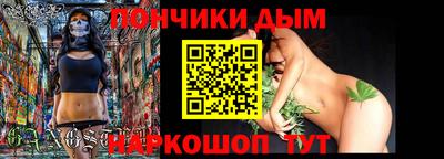 метамфетамин Новозыбков