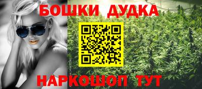 метамфетамин Новозыбков