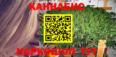 каннабис Нягань