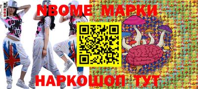 скорость Новодвинск