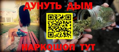 каннабис Нягань