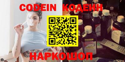 кокаин VHQ Обь