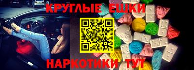 кокаин VHQ Обь