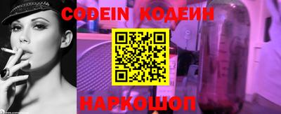 метамфетамин Новозыбков