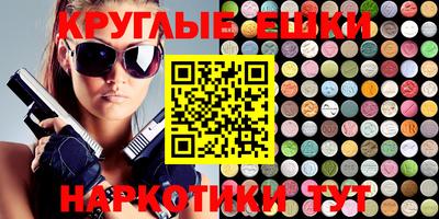 кокаин VHQ Обь