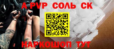 метамфетамин Новозыбков