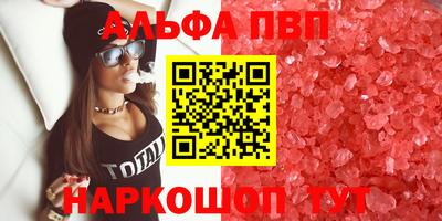 метамфетамин Новозыбков