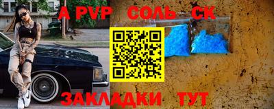 дживик Обнинск