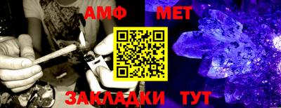 мдма Новокубанск