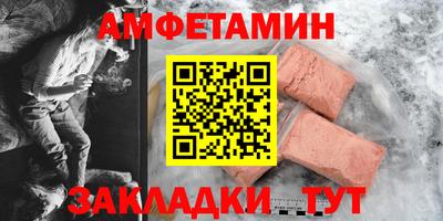 мдма Новокубанск