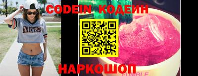 метамфетамин Новозыбков
