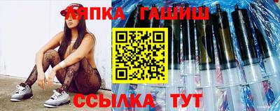метамфетамин Новозыбков