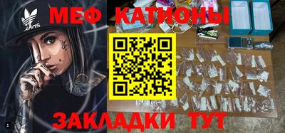 мдма Новокубанск