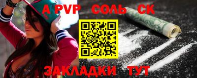 метамфетамин Новозыбков