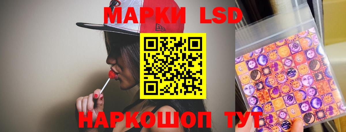 Лсд 25 экстази ecstasy  Вход с VPN  Лсд 25 экстази ecstasy  Тимашёвск 
