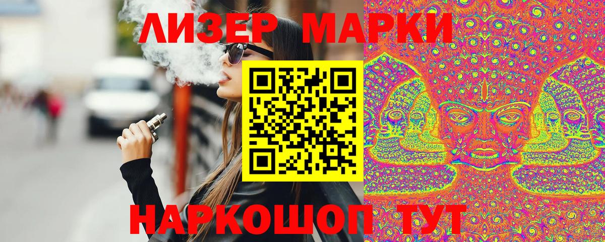 Cocaine Тимашёвск