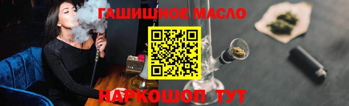 ТГК концентрат Тимашёвск