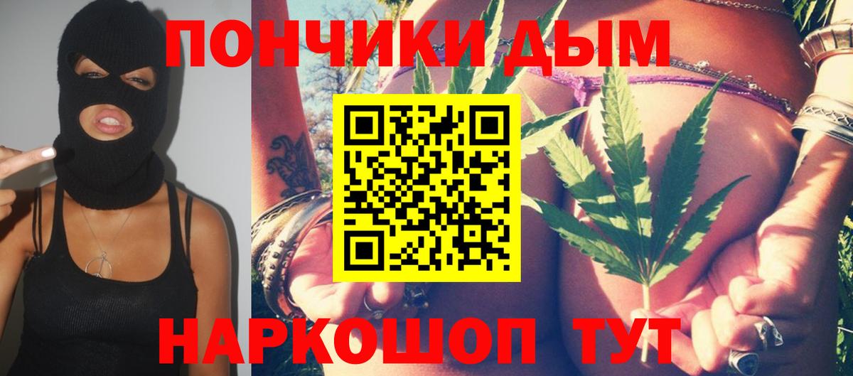 МАРИХУАНА LSD WEED Тимашёвск